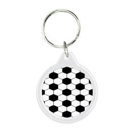 Брелок круглый с принтом Футбольный мяч в Екатеринбурге, пластик и полированная сталь | круглая форма, металлическое крепление в виде кольца | Тематика изображения на принте: 