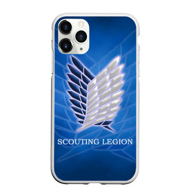 Чехол для iPhone 11 Pro матовый с принтом Scouting Legion в Екатеринбурге, Силикон |  | attack on titan | wings | атака титанов | крылья свободы