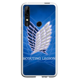 Чехол для Honor P Smart Z с принтом Scouting Legion в Екатеринбурге, Силикон | Область печати: задняя сторона чехла, без боковых панелей | attack on titan | wings | атака титанов | крылья свободы