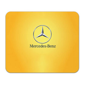 Коврик прямоугольный с принтом Yellow Benz в Екатеринбурге, натуральный каучук | размер 230 х 185 мм; запечатка лицевой стороны | car | mercedes | авто | мерседес