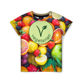 Детская футболка 3D с принтом Vegetarian в Екатеринбурге, 100% гипоаллергенный полиэфир | прямой крой, круглый вырез горловины, длина до линии бедер, чуть спущенное плечо, ткань немного тянется | Тематика изображения на принте: fruits | vegan | vegetables | vegetarian | веган | вегетарианство | еда | овощи | фрукты