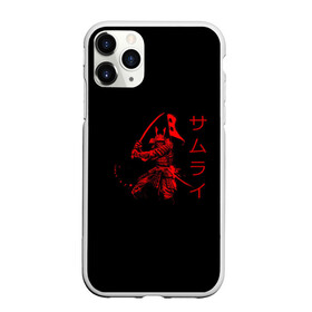 Чехол для iPhone 11 Pro Max матовый с принтом Японские иероглифы - самурай в Екатеринбурге, Силикон |  | азия | воин | катана | меч | сегун | сэнсэй | харакири | честь | японец | япония