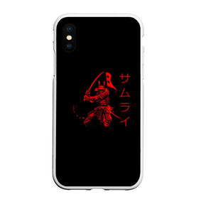 Чехол для iPhone XS Max матовый с принтом Японские иероглифы - самурай в Екатеринбурге, Силикон | Область печати: задняя сторона чехла, без боковых панелей | азия | воин | катана | меч | сегун | сэнсэй | харакири | честь | японец | япония