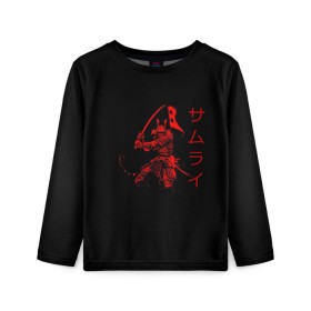 Детский лонгслив 3D с принтом Японские иероглифы - самурай в Екатеринбурге, 100% полиэстер | длинные рукава, круглый вырез горловины, полуприлегающий силуэт
 | Тематика изображения на принте: азия | воин | катана | меч | сегун | сэнсэй | харакири | честь | японец | япония
