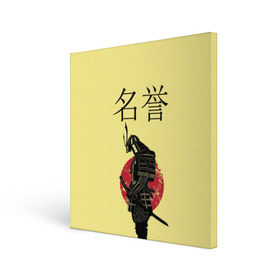 Холст квадратный с принтом Японский самурай (честь) в Екатеринбурге, 100% ПВХ |  | Тематика изображения на принте: meiyo | самурай | япония