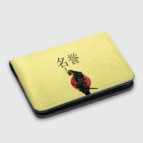 Картхолдер с принтом с принтом Японский самурай (честь) в Екатеринбурге, натуральная матовая кожа | размер 7,3 х 10 см; кардхолдер имеет 4 кармана для карт; | Тематика изображения на принте: meiyo | самурай | япония