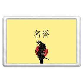 Магнит 45*70 с принтом Японский самурай (честь) в Екатеринбурге, Пластик | Размер: 78*52 мм; Размер печати: 70*45 | Тематика изображения на принте: meiyo | самурай | япония