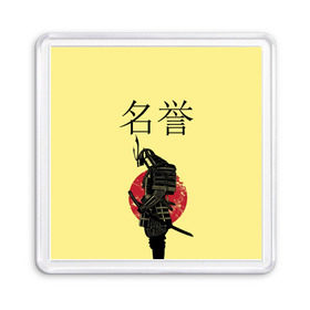 Магнит 55*55 с принтом Японский самурай (честь) в Екатеринбурге, Пластик | Размер: 65*65 мм; Размер печати: 55*55 мм | Тематика изображения на принте: meiyo | самурай | япония