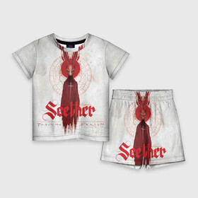 Детский костюм с шортами 3D с принтом Seether в Екатеринбурге,  |  | album | poison the parish | seether | рок