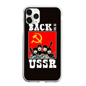 Чехол для iPhone 11 Pro Max матовый с принтом Back In The USSR в Екатеринбурге, Силикон |  | beatles | rock | roll | ussr | битлз | музыка | о.м.с.к. | рок | ролл | ссср