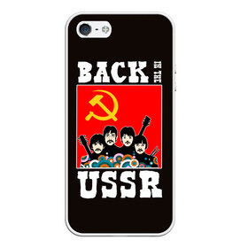 Чехол для iPhone 5/5S матовый с принтом Back In The USSR в Екатеринбурге, Силикон | Область печати: задняя сторона чехла, без боковых панелей | beatles | rock | roll | ussr | битлз | музыка | о.м.с.к. | рок | ролл | ссср