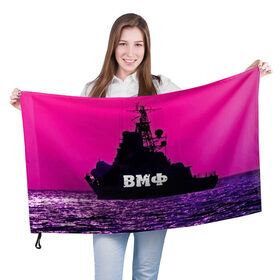 Флаг 3D с принтом ВМФ в Екатеринбурге, 100% полиэстер | плотность ткани — 95 г/м2, размер — 67 х 109 см. Принт наносится с одной стороны | 3d | blue | брызги | вмф | вода | военный | волны | исторический | капли | корабль | лето | море | моряк | океан | природа | фрегат | шторм