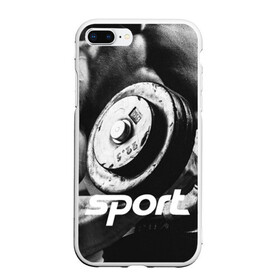 Чехол для iPhone 7Plus/8 Plus матовый с принтом Гиря и мышцы в Екатеринбурге, Силикон | Область печати: задняя сторона чехла, без боковых панелей | crossfit | атлетика | гантель | качалка | качок | кроссфит | мускулы | мышцы | сила | спортсмен | тяжелая