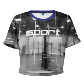 Женская футболка 3D укороченная с принтом Спортзал в Екатеринбурге, 100% полиэстер | круглая горловина, длина футболки до линии талии, рукава с отворотами | crossfit | атлетика | зал | качалка | кроссфит | тренажер | тяжелая | фитнес