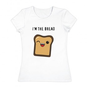 Женская футболка хлопок с принтом Хлебушек в Екатеринбурге, 100% хлопок | прямой крой, круглый вырез горловины, длина до линии бедер, слегка спущенное плечо | любовь | муж | пара | парень | сердце | хлеб