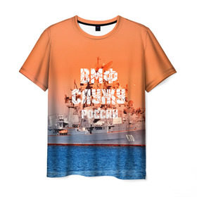 Мужская футболка 3D с принтом Служу России в Екатеринбурге, 100% полиэфир | прямой крой, круглый вырез горловины, длина до линии бедер | 3d | blue | боевой | брызги | вмф | вода | военный | волны | исторический | капли | корабль | лето | море | моряк | океан | природа | ракеты | силовые структуры | шторм