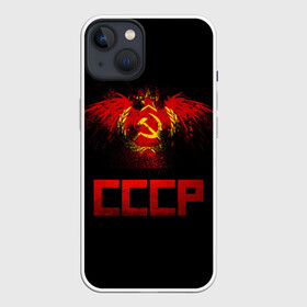 Чехол для iPhone 13 с принтом СССР орел в Екатеринбурге,  |  | ussr | герб | коммунизм | молот и звезда | патриот | прикольная | серп | советский союз | социализм | ссср | страна советов | флаг