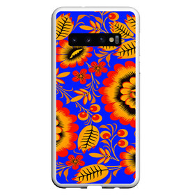 Чехол для Samsung Galaxy S10 с принтом Хохломской узор в Екатеринбурге, Силикон | Область печати: задняя сторона чехла, без боковых панелей | 3d | арт | другие | листья | прикольные | узоры | хохлома | цветные | цветы | яркие