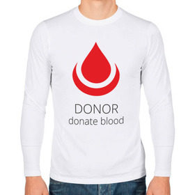 Мужской лонгслив хлопок с принтом Донор в Екатеринбурге, 100% хлопок |  | 14 июня | blood | donor | донор | донорство | здоровье | кровь | медицина | органы | переливание | помощь | пульс | сердце