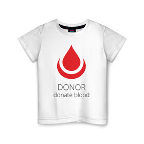 Детская футболка хлопок с принтом Донор в Екатеринбурге, 100% хлопок | круглый вырез горловины, полуприлегающий силуэт, длина до линии бедер | 14 июня | blood | donor | донор | донорство | здоровье | кровь | медицина | органы | переливание | помощь | пульс | сердце