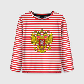 Детский лонгслив 3D с принтом Тельняшка ВВ и герб РФ в Екатеринбурге, 100% полиэстер | длинные рукава, круглый вырез горловины, полуприлегающий силуэт
 | красный | полосатый