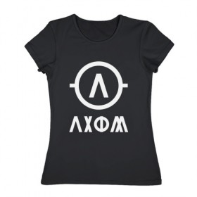 Женская футболка хлопок с принтом Archive. Axiom в Екатеринбурге, 100% хлопок | прямой крой, круглый вырез горловины, длина до линии бедер, слегка спущенное плечо | Тематика изображения на принте: 