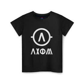 Детская футболка хлопок с принтом Archive. Axiom в Екатеринбурге, 100% хлопок | круглый вырез горловины, полуприлегающий силуэт, длина до линии бедер | Тематика изображения на принте: 
