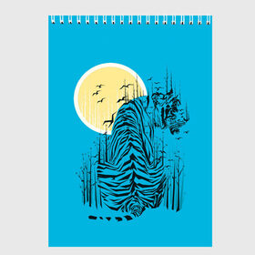 Скетчбук с принтом тигр в Екатеринбурге, 100% бумага
 | 48 листов, плотность листов — 100 г/м2, плотность картонной обложки — 250 г/м2. Листы скреплены сверху удобной пружинной спиралью | арт | бамбук | восток | графика | живопись | китай | луна | небо | ночь | полосы | птицы | рисунок | творчество | хищник | япония