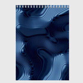 Скетчбук с принтом Lullaby blue в Екатеринбурге, 100% бумага
 | 48 листов, плотность листов — 100 г/м2, плотность картонной обложки — 250 г/м2. Листы скреплены сверху удобной пружинной спиралью | Тематика изображения на принте: волны | синий | темный