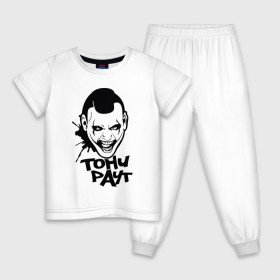 Детская пижама хлопок с принтом Тони Раут 3 в Екатеринбурге, 100% хлопок |  брюки и футболка прямого кроя, без карманов, на брюках мягкая резинка на поясе и по низу штанин
 | Тематика изображения на принте: антон раут | тони раут