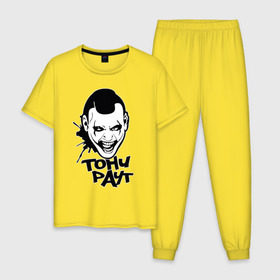 Мужская пижама хлопок с принтом Тони Раут 3 в Екатеринбурге, 100% хлопок | брюки и футболка прямого кроя, без карманов, на брюках мягкая резинка на поясе и по низу штанин
 | антон раут | тони раут