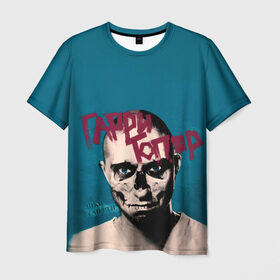 Мужская футболка 3D с принтом Гарри Топор в Екатеринбурге, 100% полиэфир | прямой крой, круглый вырез горловины, длина до линии бедер | Тематика изображения на принте: гарри топор | тони раут