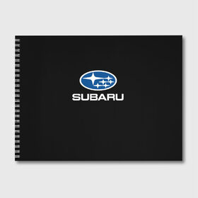 Альбом для рисования с принтом Subaru в Екатеринбурге, 100% бумага
 | матовая бумага, плотность 200 мг. | subaru | автомобиль | марка | машина | субару