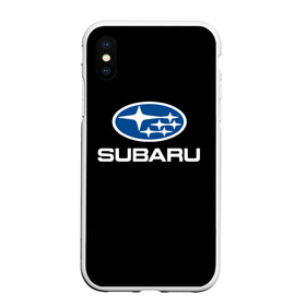 Чехол для iPhone XS Max матовый с принтом Subaru в Екатеринбурге, Силикон | Область печати: задняя сторона чехла, без боковых панелей | subaru | автомобиль | марка | машина | субару