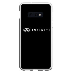 Чехол для Samsung S10E с принтом Infiniti в Екатеринбурге, Силикон | Область печати: задняя сторона чехла, без боковых панелей | Тематика изображения на принте: авто | инфинити | марка | машина