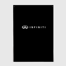 Постер с принтом Infiniti в Екатеринбурге, 100% бумага
 | бумага, плотность 150 мг. Матовая, но за счет высокого коэффициента гладкости имеет небольшой блеск и дает на свету блики, но в отличии от глянцевой бумаги не покрыта лаком | авто | инфинити | марка | машина