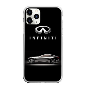 Чехол для iPhone 11 Pro матовый с принтом Infiniti в Екатеринбурге, Силикон |  | авто | инфинити | марка | машина