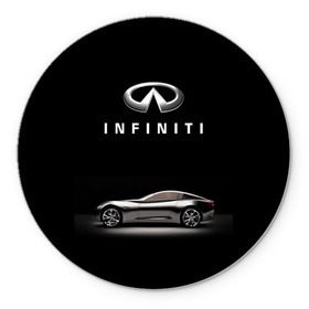 Коврик круглый с принтом Infiniti в Екатеринбурге, резина и полиэстер | круглая форма, изображение наносится на всю лицевую часть | авто | инфинити | марка | машина