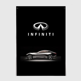 Постер с принтом Infiniti в Екатеринбурге, 100% бумага
 | бумага, плотность 150 мг. Матовая, но за счет высокого коэффициента гладкости имеет небольшой блеск и дает на свету блики, но в отличии от глянцевой бумаги не покрыта лаком | авто | инфинити | марка | машина