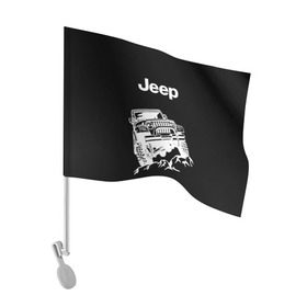 Флаг для автомобиля с принтом Jeep в Екатеринбурге, 100% полиэстер | Размер: 30*21 см | автомобиль | джип | марка | машина