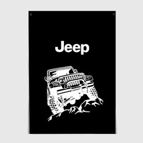 Постер с принтом Jeep в Екатеринбурге, 100% бумага
 | бумага, плотность 150 мг. Матовая, но за счет высокого коэффициента гладкости имеет небольшой блеск и дает на свету блики, но в отличии от глянцевой бумаги не покрыта лаком | автомобиль | джип | марка | машина