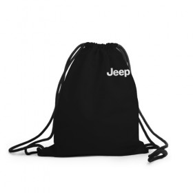 Рюкзак-мешок 3D с принтом Jeep в Екатеринбурге, 100% полиэстер | плотность ткани — 200 г/м2, размер — 35 х 45 см; лямки — толстые шнурки, застежка на шнуровке, без карманов и подкладки | автомобиль | джип | марка | машина