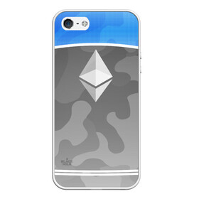 Чехол для iPhone 5/5S матовый с принтом Black Milk Ethereum - Эфириум в Екатеринбурге, Силикон | Область печати: задняя сторона чехла, без боковых панелей | Тематика изображения на принте: black milk | ethereum | etherium | litecoin | крипта | крипто | криптовалюта | лайткоин | майнер | майнинг | эфир