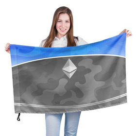 Флаг 3D с принтом Black Milk Ethereum - Эфириум в Екатеринбурге, 100% полиэстер | плотность ткани — 95 г/м2, размер — 67 х 109 см. Принт наносится с одной стороны | black milk | ethereum | etherium | litecoin | крипта | крипто | криптовалюта | лайткоин | майнер | майнинг | эфир