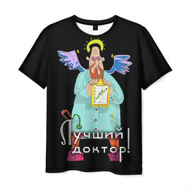 Мужская футболка 3D с принтом Лучший доктор в Екатеринбурге, 100% полиэфир | прямой крой, круглый вырез горловины, длина до линии бедер | Тематика изображения на принте: doctor | ангел | врач | доктор | лучший | медик | медицина