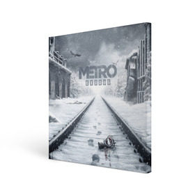 Холст квадратный с принтом METRO: Exodus в Екатеринбурге, 100% ПВХ |  | horror | metro | metro 2033 | redux | игра | метро | хоррор