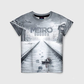 Детская футболка 3D с принтом METRO: Exodus в Екатеринбурге, 100% гипоаллергенный полиэфир | прямой крой, круглый вырез горловины, длина до линии бедер, чуть спущенное плечо, ткань немного тянется | Тематика изображения на принте: horror | metro | metro 2033 | redux | игра | метро | хоррор