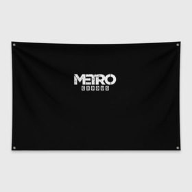 Флаг-баннер с принтом METRO Exodus в Екатеринбурге, 100% полиэстер | размер 67 х 109 см, плотность ткани — 95 г/м2; по краям флага есть четыре люверса для крепления | horror | metro | metro 2033 | redux | игра | метро | хоррор