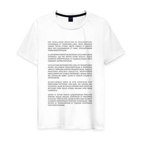 Мужская футболка хлопок с принтом Клятва Гиппократа в Екатеринбурге, 100% хлопок | прямой крой, круглый вырез горловины, длина до линии бедер, слегка спущенное плечо. | врач | доктор