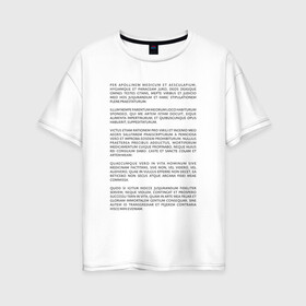 Женская футболка хлопок Oversize с принтом Клятва Гиппократа в Екатеринбурге, 100% хлопок | свободный крой, круглый ворот, спущенный рукав, длина до линии бедер
 | врач | доктор